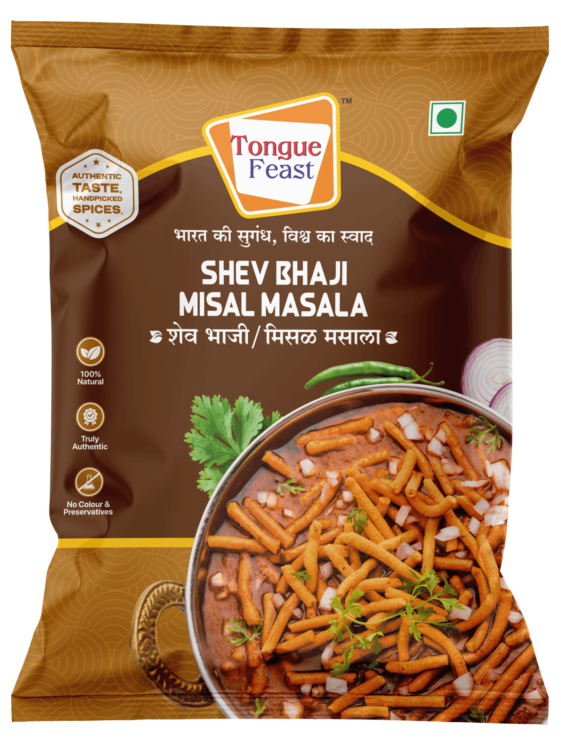 Shev Bhaji Misal Masala